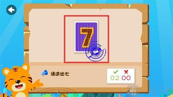 宝宝智力问答app免费下载安装