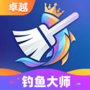 卓越钓鱼大师app下载