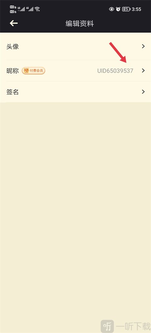NGA论坛app最新版下载