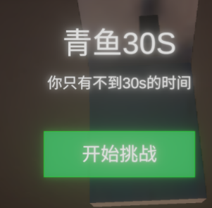青鱼毁号模拟器最新版本下载