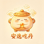 安逸吃丹脚本软件下载