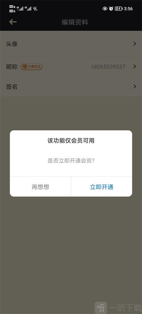 NGA论坛app最新版下载
