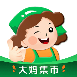 大妈集市线上菜市场app下载