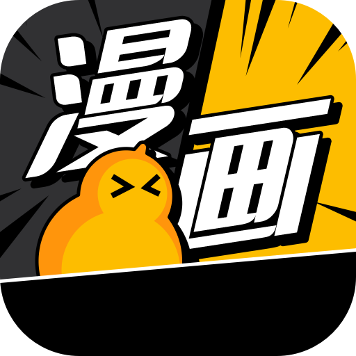 葫芦漫画app最新版下载